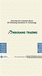 Mobile Screenshot of isungchang.kr